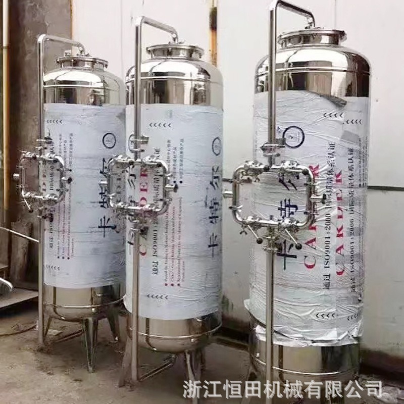 厂家定制水处理过滤器不锈钢反渗透过滤器活性炭过滤器微孔过滤器