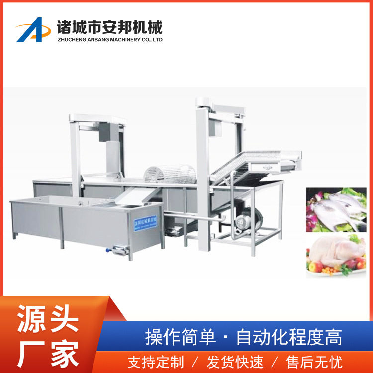 多功能冻鸡腿解冻设备小型三黄鸡解冻设备全自动冻鸡排化冻机