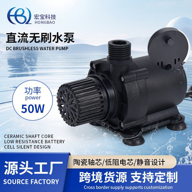24V直流水泵园林造景水泵公园喷泉增压泵工业机床水冷小型潜水泵