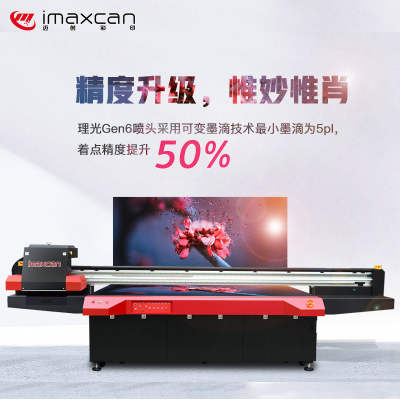 源头厂家 油画UV平板打印机 PVC壁画3D立体浮雕数码印刷喷绘设备