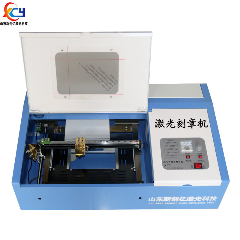新创亿激光K40刻章机小型精密激光刻章机电脑激光雕刻导轨印章机