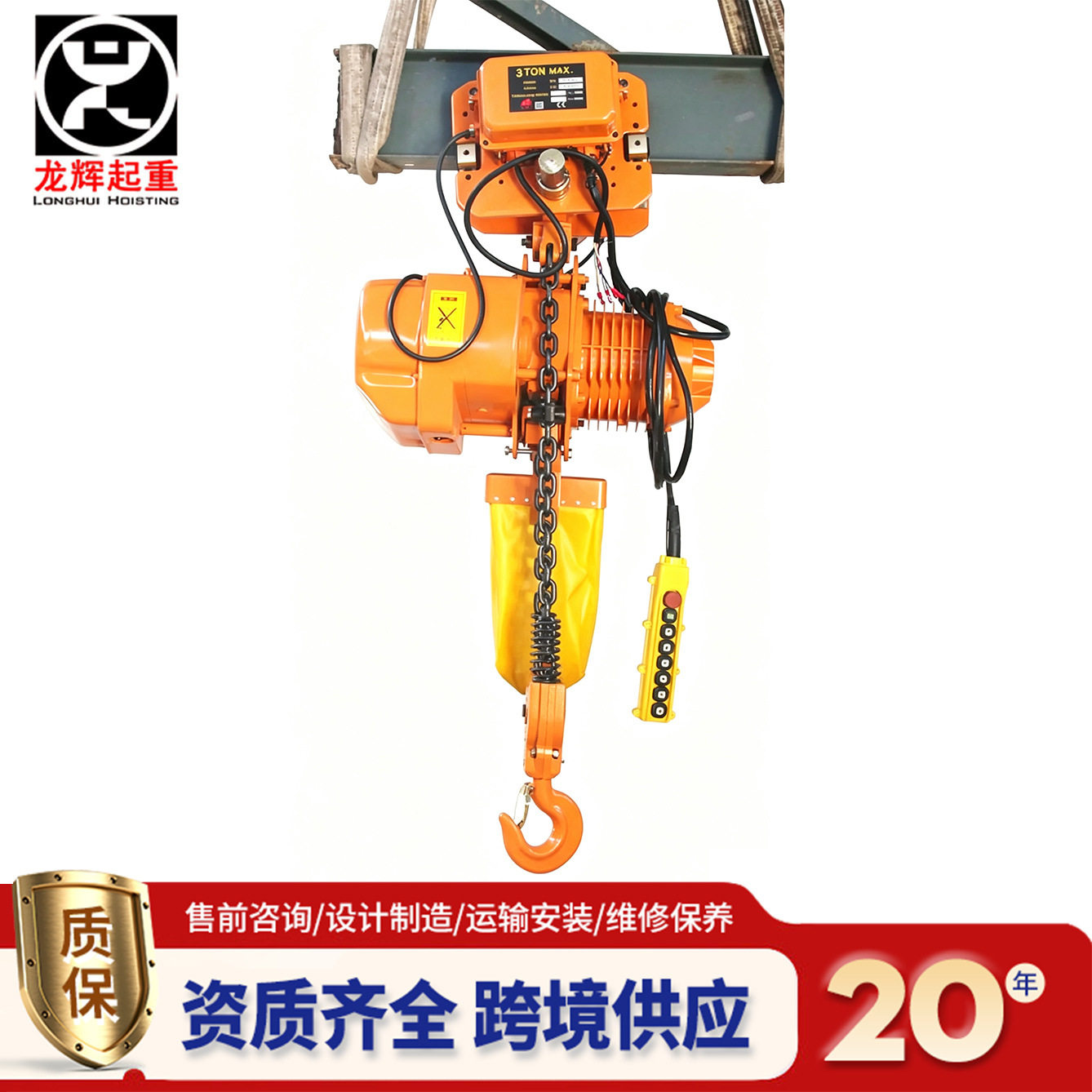 防爆环链电动葫芦3吨5吨10吨固定式运行式防爆电动葫芦轨道葫芦