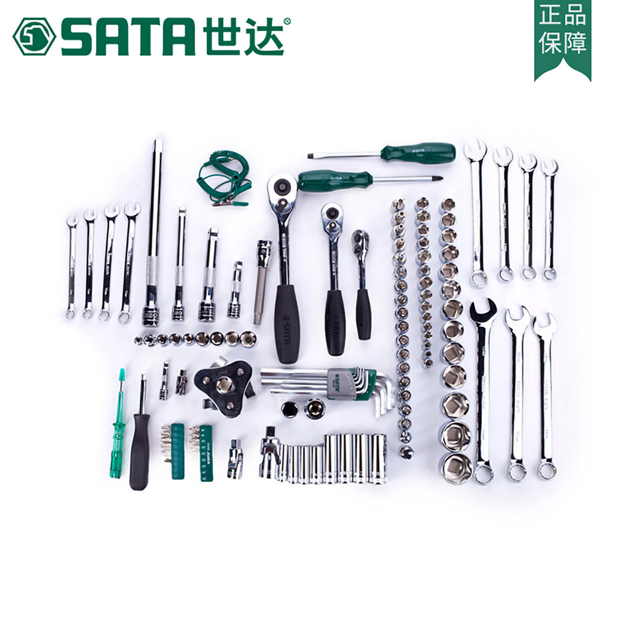 世达汽车维修工具组套121件棘轮扳手套筒汽修汽保组合套装P09014A