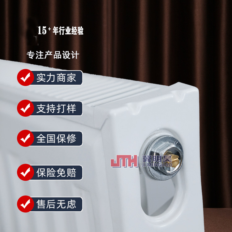 现货钢制板式暖气片集中供暖改造工程用GB11/600散热器厂家直供