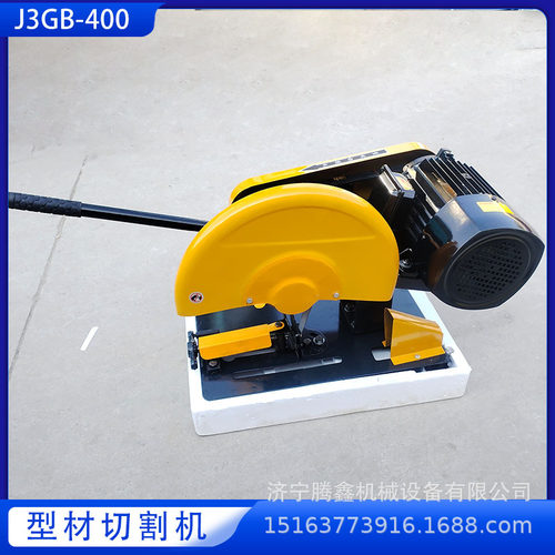 J3G-400砂轮锯钢材木材重型切割三相单相2.2/3/4KW型材切割机