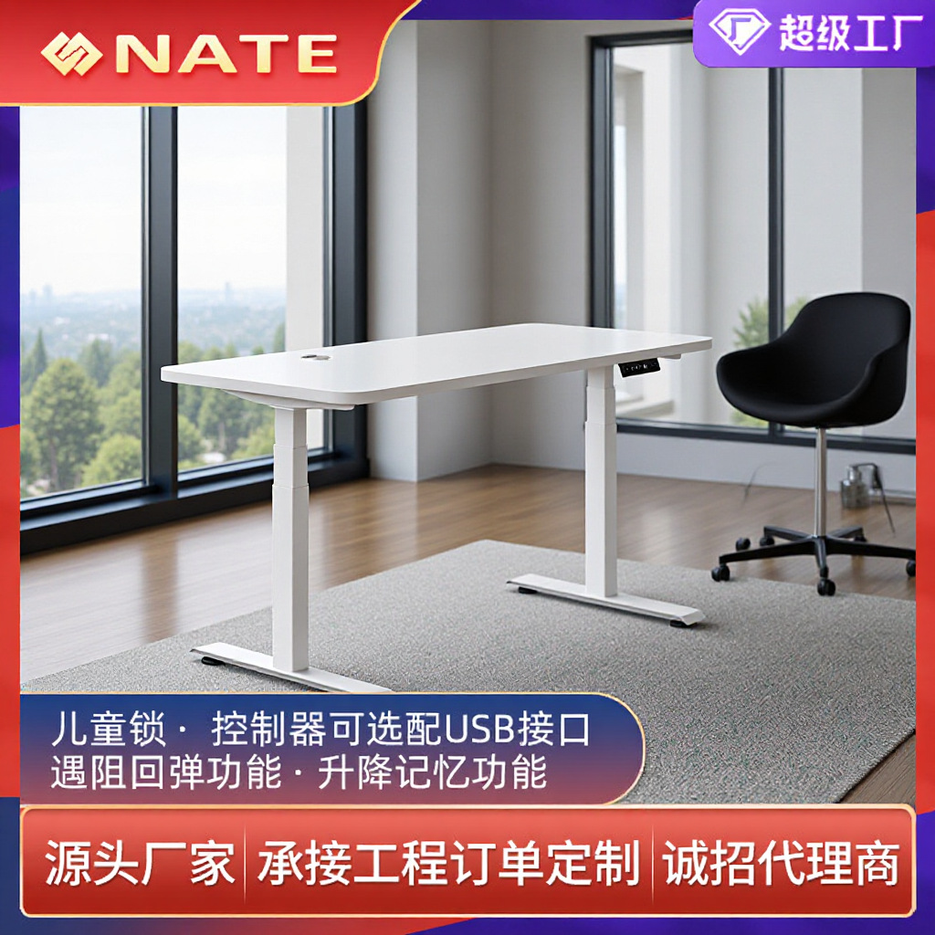 2025智能升降书桌用升降桌腿双电机卧室小型全自动双电机升降桌腿