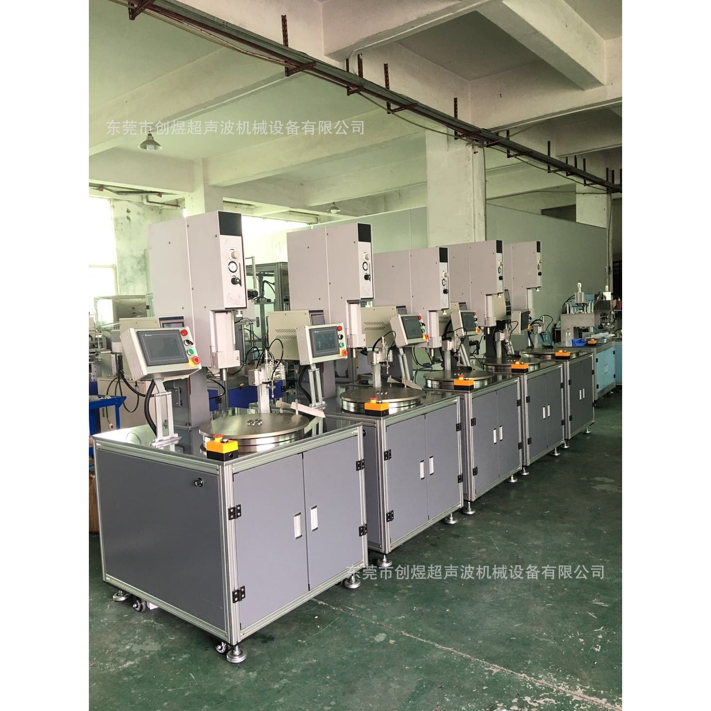 全自动超声波熔接机 超声波玩具焊接机 多功位旋转式焊接设备