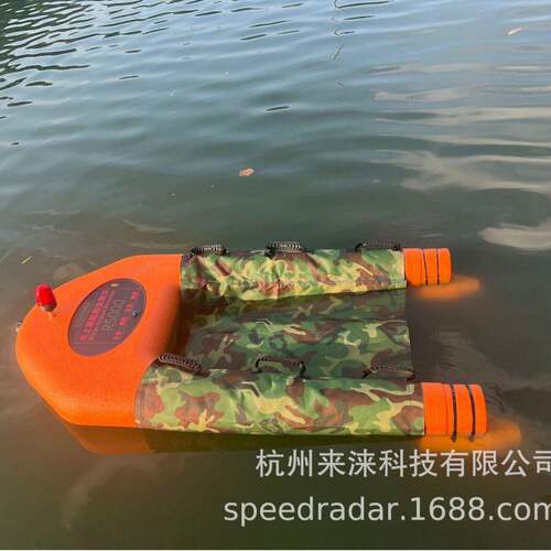 水上智能遥控救生圈  水域救援飞翼R5000 大浮力担架 应急搜救船