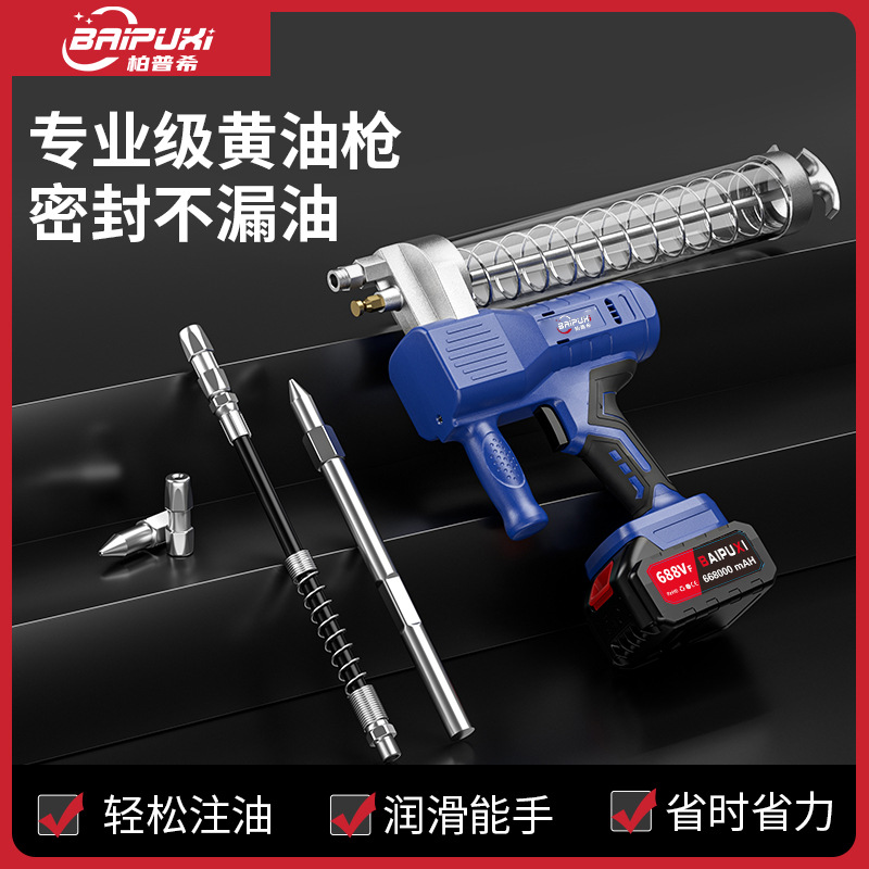电动黄油枪锂电黄油枪充电锂电池全自动桶装毛毛虫两用挖掘机专用