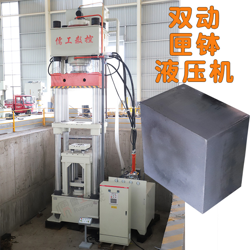 800吨石墨匣钵坩埚压力机 630T1250t碳化硅匣钵四梁四柱液压机