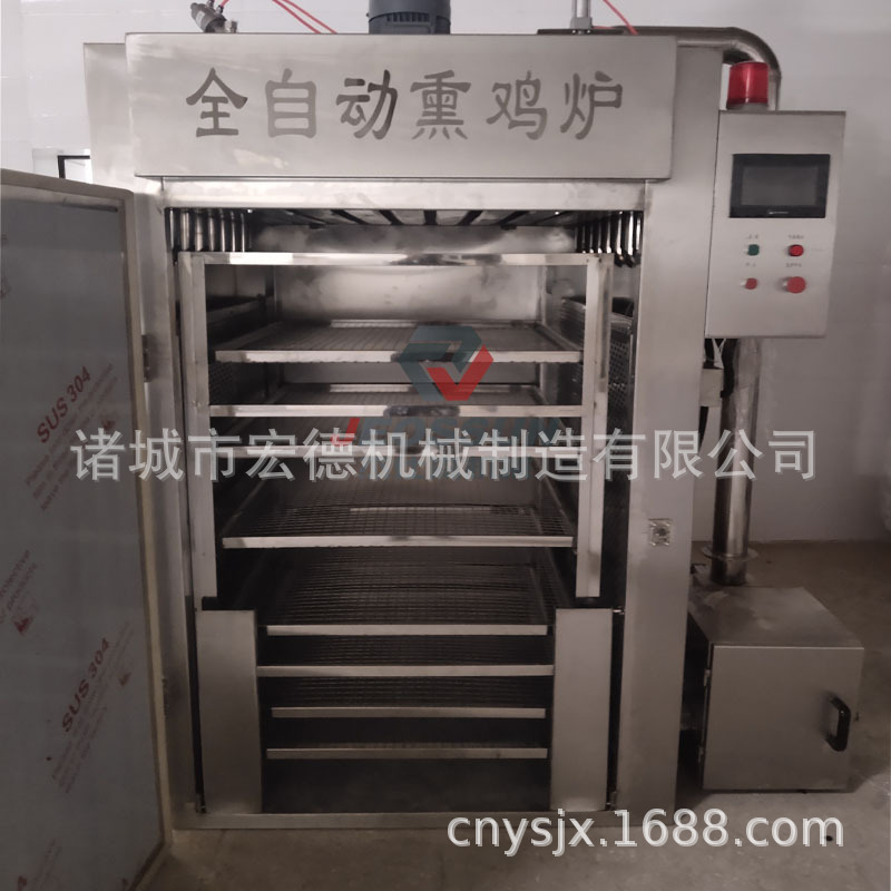 小型熏豆干机器豆干腊肉烟熏炉豆制品烟熏炉熏豆腐干机器