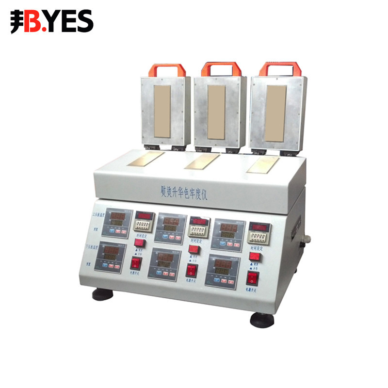 邦亿 BY-YG605-3 型三头熨烫升华色牢度仪 色牢仪 纺织色牢度仪