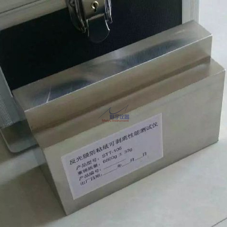 STT-106反光膜防粘纸可剥离性能测试仪 测定耐弯曲性能 重锤6600g
