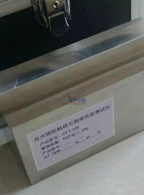 STT-106反光膜防粘纸可剥离性能测试仪 测定耐弯曲性能 重锤6600g
