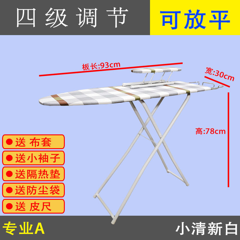熨衣板烫衣板家用折叠电熨斗垫板熨衣服板架熨烫架垫高端台式烫板