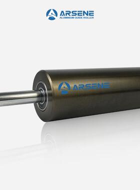 【ARSENE】带轴铝合金导辊 阳极硬质氧化铝导辊 铝合金滚筒定制