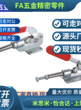 怡合达型WDC36010M/WDC36020M推拉压紧式法兰底座快速夹钳