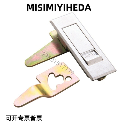 平面柜锁LCKGA-12 LCKGB LCKGC LCKGD工业机械设备机柜门锁消防锁