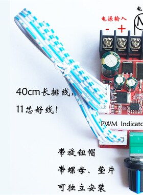 大功率电机调速器 LED调光器10V-50V调速开关 15A带开关 GZT