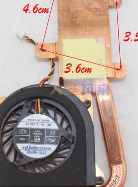 东维丰 5V 0.3A笔记本路由器散热器 EFWF-45F05H风扇