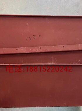M1432 M1332B外圆磨床 砂轮架防护 头架挡水板 罩壳 1350外圆磨床