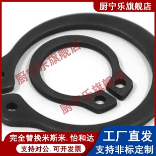 上隆轴用C型弹性挡圈DQA-3 4 5 6 7 8 9 10 12卡簧黑色轴承卡环扣