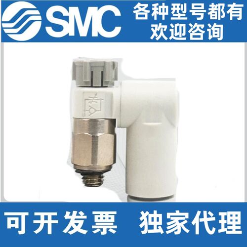 SMC气动接头AS1301/2301/3301/3311/4311-M5/01/02/03/04-06SA-B