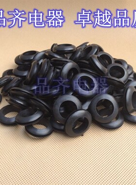 白色护线圈双面出线环橡胶圈护线套配电箱电线护线胶圈无毛刺皮圈