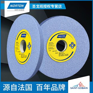 诺顿小磨床砂轮618平面手摇沙轮46目白刚玉工具磨180 31.75 12.7