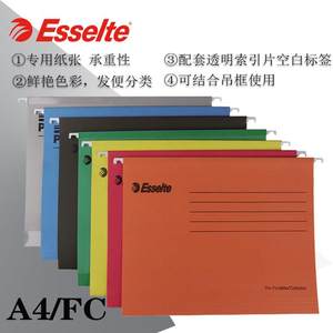 易达富得快吊挂A4资料快劳架FC挂快劳挂式文件夹吊夹文件袋