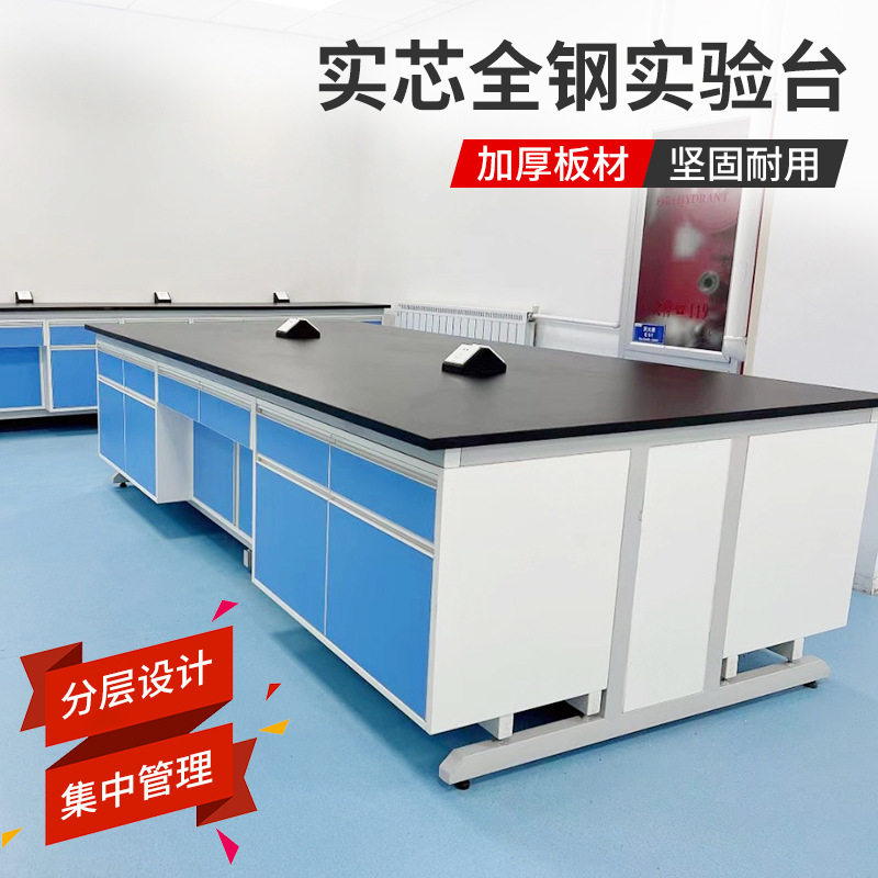 钢木实验台学校试验室工作台实验桌pp吊柜医院化验室操作台边台,商业/办公家具,实验台,淘宝优惠券,粉丝福利购,淘宝优惠卷
