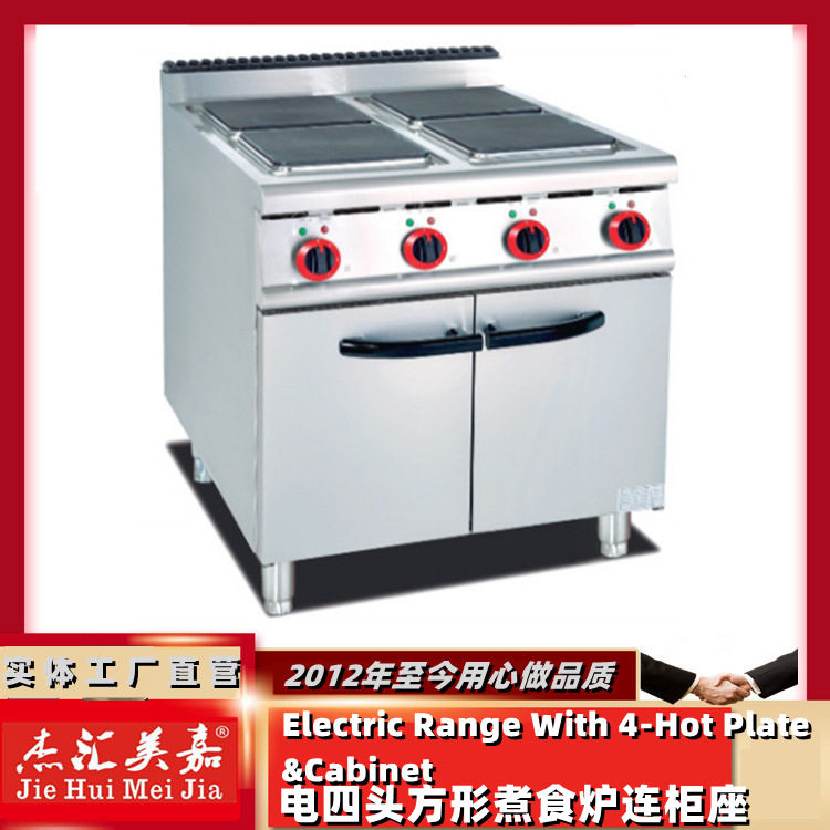 887立式电四头煮食炉连柜方形煲仔炉砂锅炉电陶炉船上煮食炉380V,清洗/食品/商业设备,炸炉/油炸机,淘宝优惠券,粉丝福利购,淘宝优惠卷