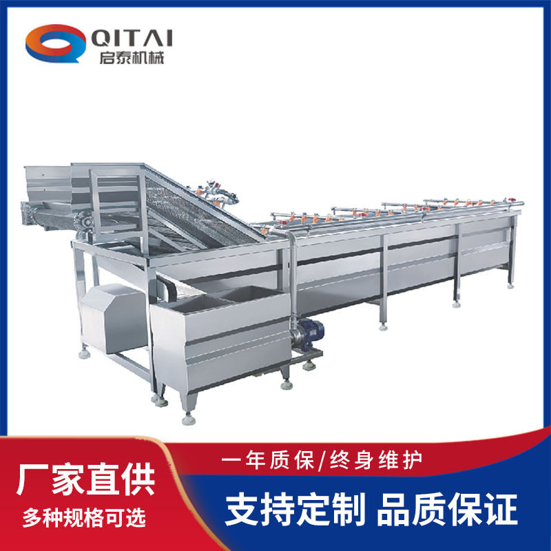 启泰不锈钢果蔬气泡清洗机喷淋风干沥水预制菜清洗线高效清洗,清洗/食品/商业设备,洗果机/洗菜机,淘宝优惠券,粉丝福利购,淘宝优惠卷