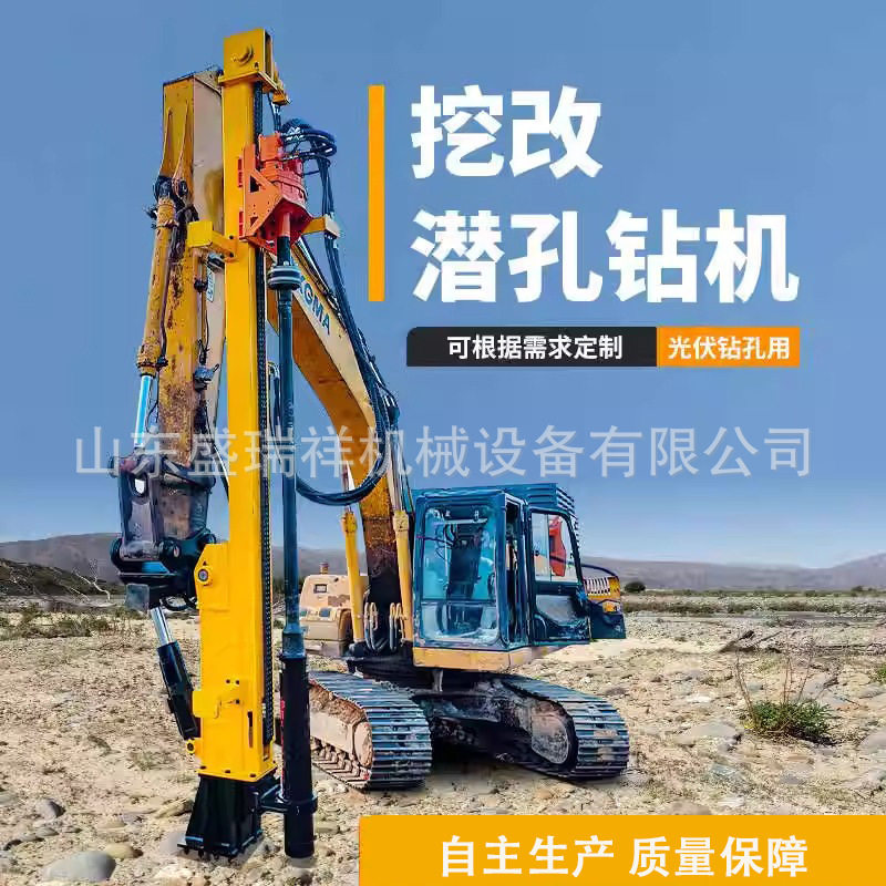 光伏打桩机履带式液压螺旋钻孔工程设备地钉太阳能钢管桩控制灵活,五金/工具,工程钻机,淘宝优惠券,粉丝福利购,淘宝优惠卷