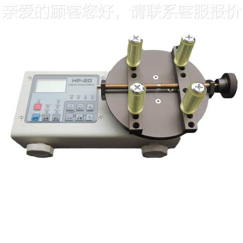 供应HP-100HP-010瓶盖扭力力仪 扭力仪测试 扭计
