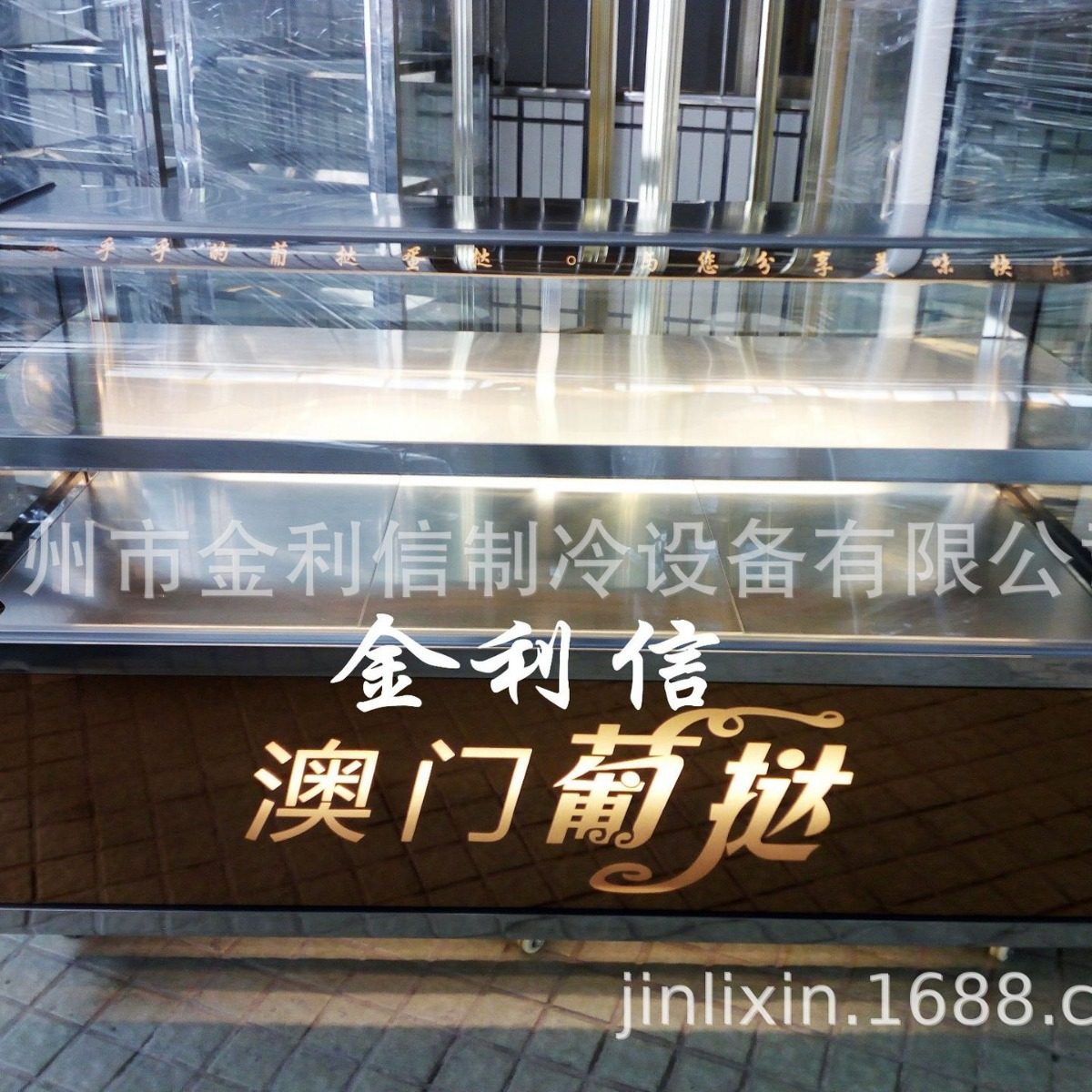 一米捌长落地式澳门葡挞油桃酥饼电热保温炉鸡肉蘑菇披萨热酥柜,厨房电器,其他商用厨电,淘宝优惠券,粉丝福利购,淘宝优惠卷