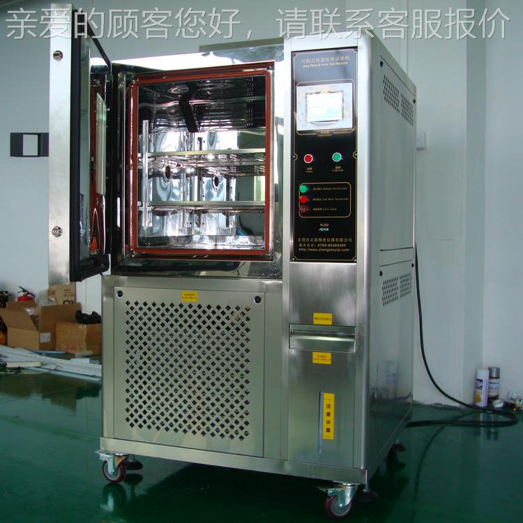 ZL1-20中型ZL-120台式恒温温湿箱 恒经济型恒恒湿箱 恒温恒湿机