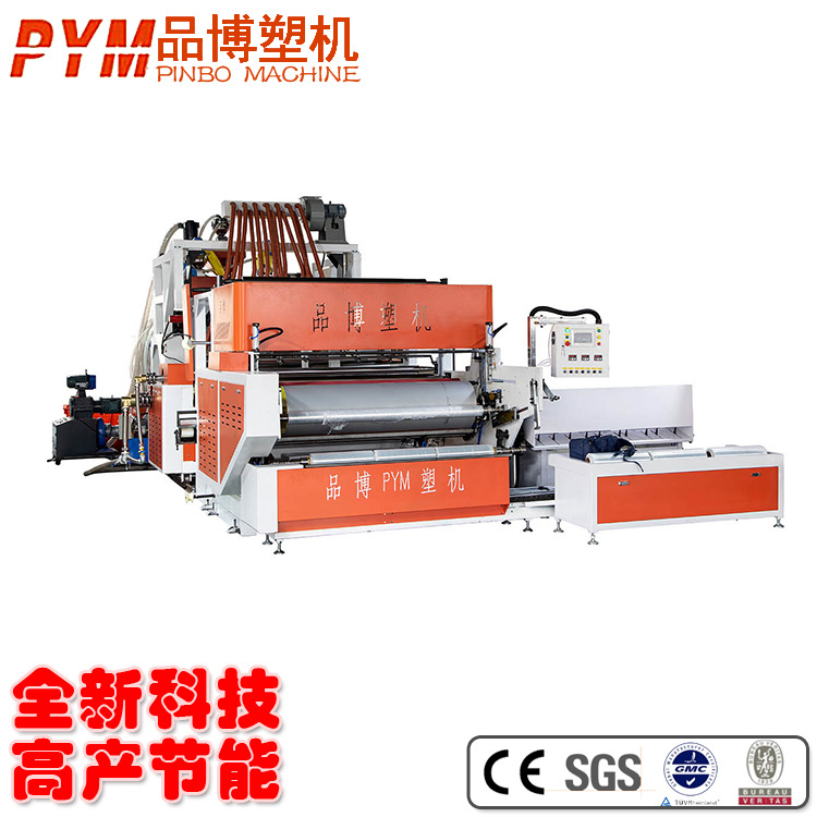 厂家销售新型缠绕膜机全自动半自动1米/1.5米/2米保鲜膜拉伸膜机