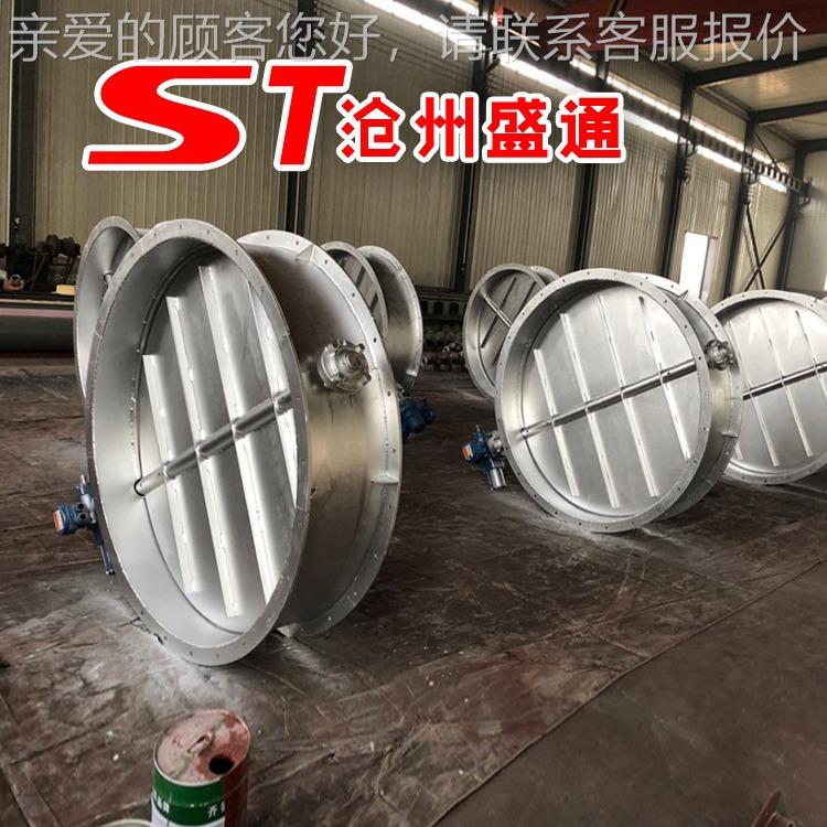 134现货风烟道门手动 蝶脱硫脱硝不锈钢电动风门 手动电动阀