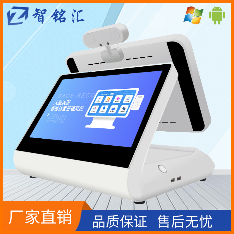 麒麟统信兆芯飞腾双11.6寸安卓人证合一访客一体机人证核验访客机