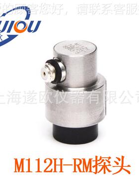 超声波厚仪探测头 M112-SM单M112-SM晶头 探接触探式头