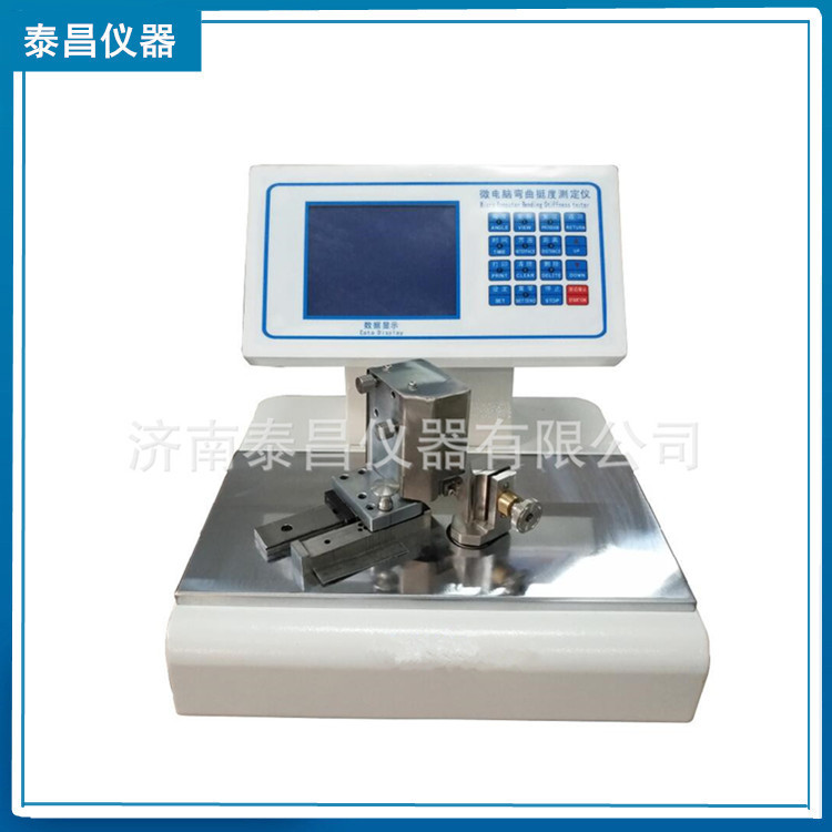 纸张电子挺度仪  烟盒弯曲度测试仪 烟包折痕挺度仪