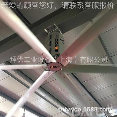 /扇拜 B6001工业扇风,工优业大吊,车间吊扇