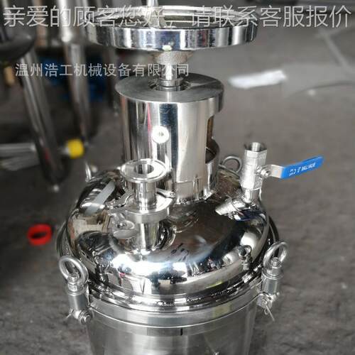 3源头厂不供应锈钢 304/16防爆手动搅拌罐双层100L电加热搅拌罐
