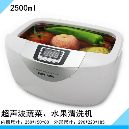 2500ml家用超声波蔬菜水果清洗机  JP-4820超声波五金零件清洗机