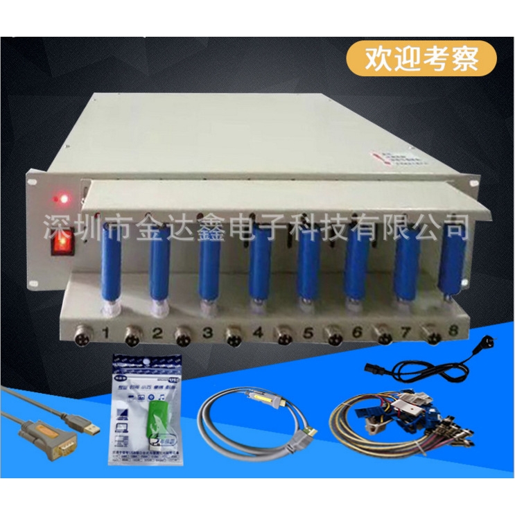 厂家供锂电池聚合物电池分容测试仪 连电脑自动测试 5V/1-3A 全新