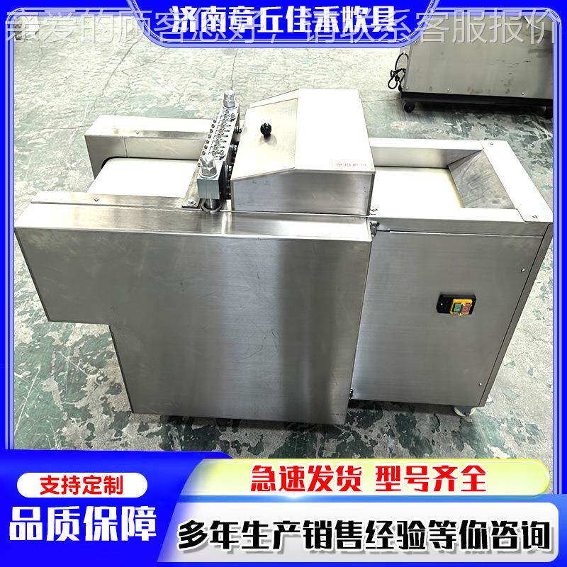 QK骨12切00禽类块机肉类NHS切块机性排鸡鱼剁块机多功能切块机能