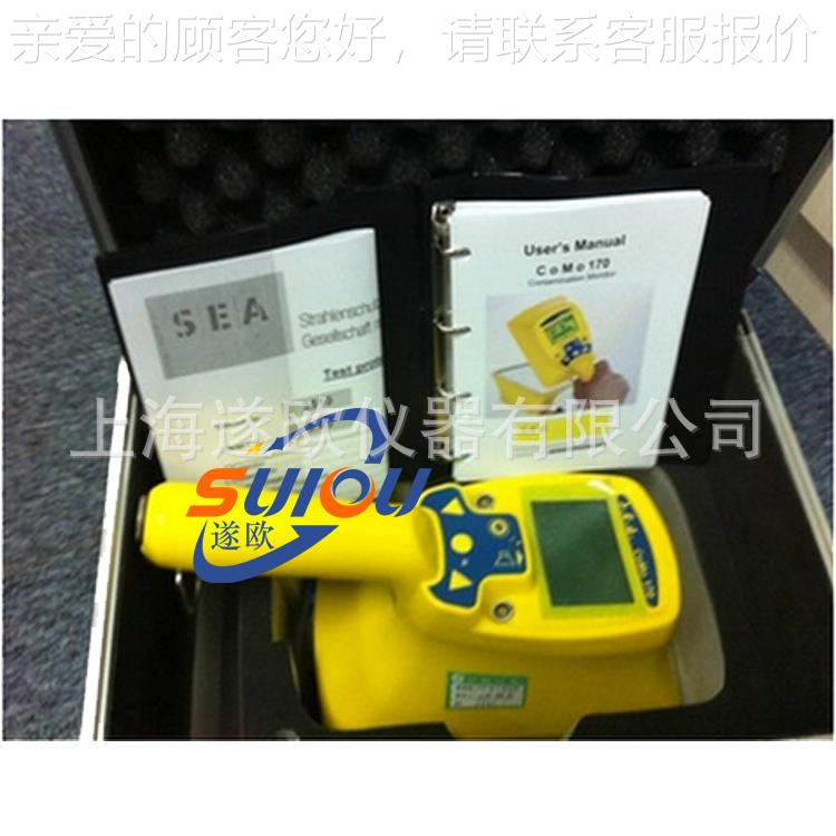 CMo1o0表面沾污仪 便携式表污染检测仪面7CoMo170 德国