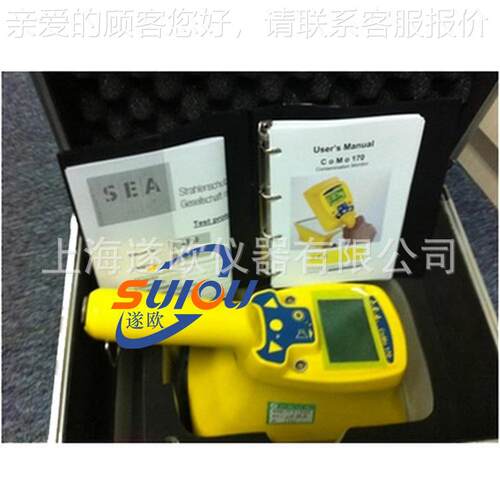 CMo1o0表面沾污仪 便携式表污染检测仪面7CoMo170 德国