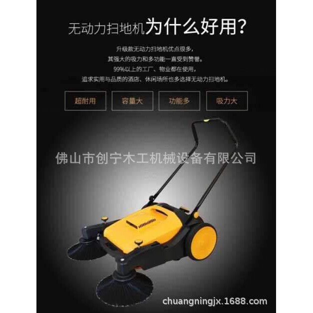 扫地机不用油不用电的车间除尘利器 除尘机吸尘机